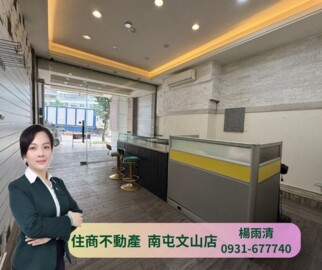 樂屋_文山親家11待售房屋 文山親家11待售房屋