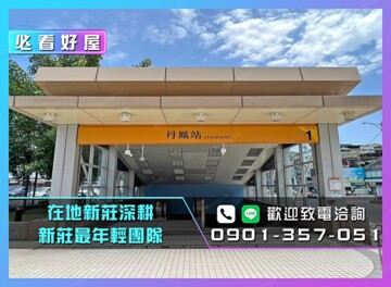 鈴木華城待售房屋