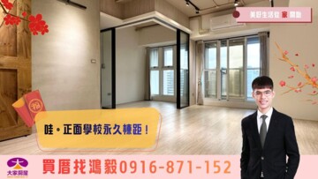 藝光年待售房屋