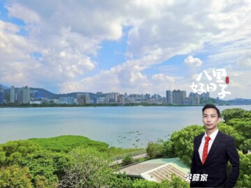 伴月灣/半月灣待售房屋