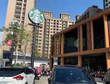 樂屋_麗寶大藝術家B區待售房屋 麗寶大藝術家B區待售房屋