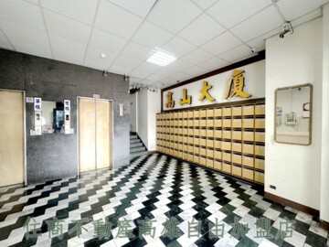 高山大廈待售房屋