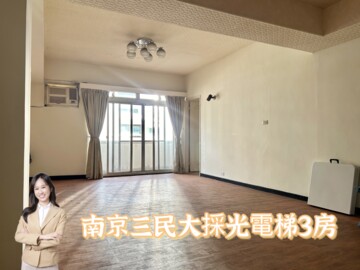 樂屋_歌林超群大廈待售房屋 歌林超群大廈待售房屋