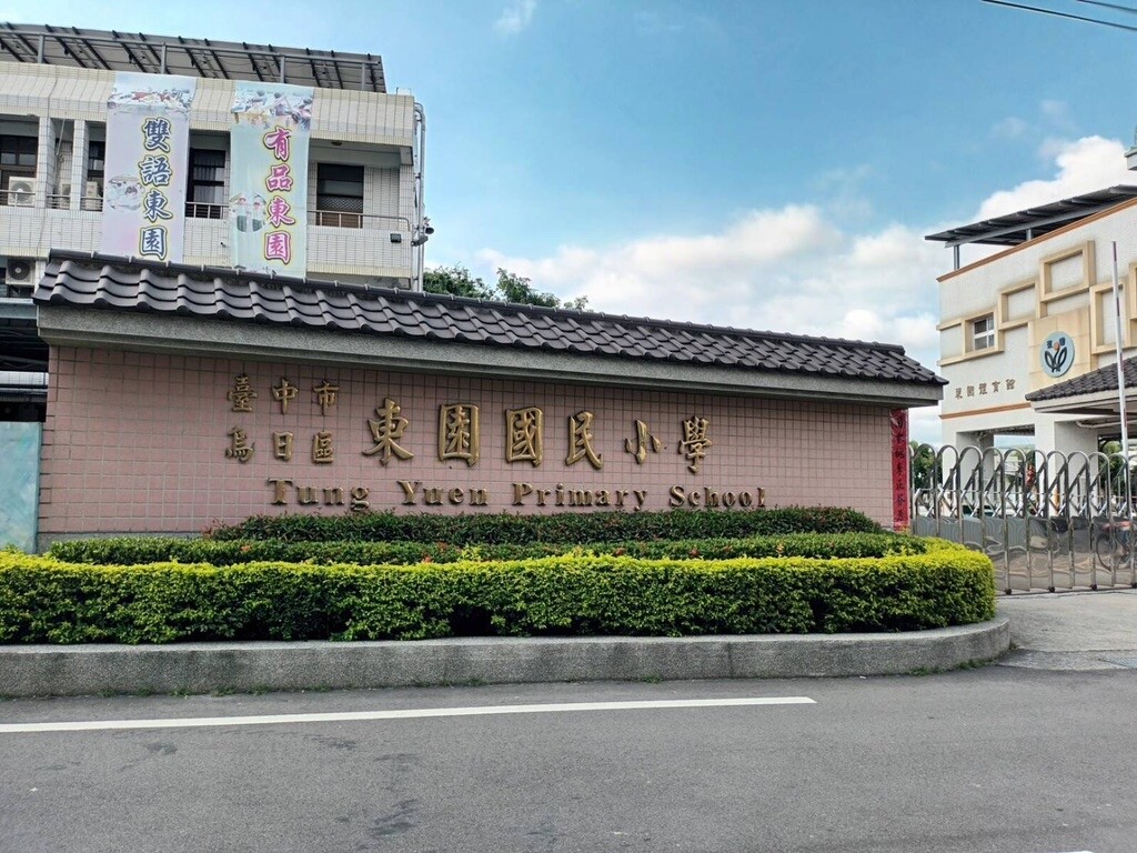 樂屋_台中市烏日區富旺天藍待售房屋 台中市烏日區富旺天藍待售房屋