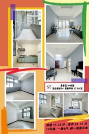 樂屋_湯山新城/湯山新村待售房屋 湯山新城/湯山新村待售房屋