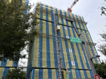 親家中央公園待售房屋