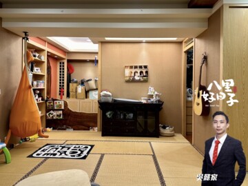 春天戀人待售房屋