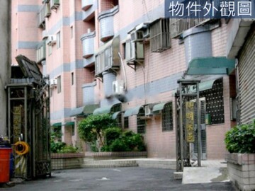 陽明采邑待售房屋