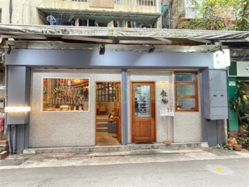 大安區待售房屋