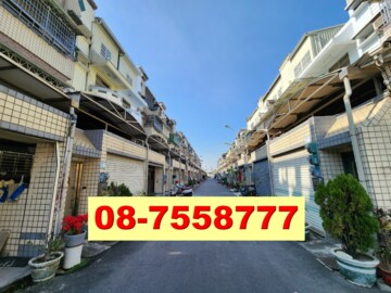 樂屋_屏東市待售房屋 屏東市待售房屋