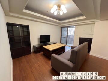 快樂家易待售房屋