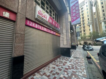 九揚香提待售房屋