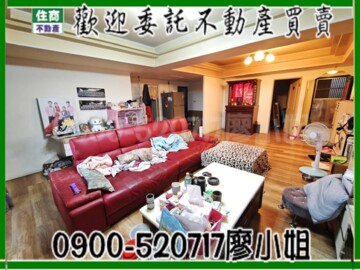 樂屋_龍大地待售房屋 龍大地待售房屋