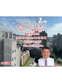 樂屋_和宜仁和待售房屋 和宜仁和待售房屋