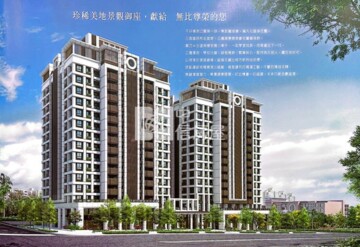 鴻築里昂待售房屋