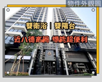 築上景待售房屋