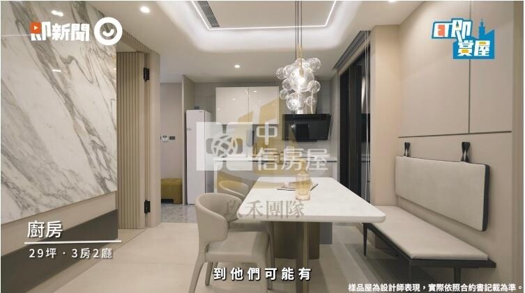 桃園市大園區遠雄仰森待售房屋