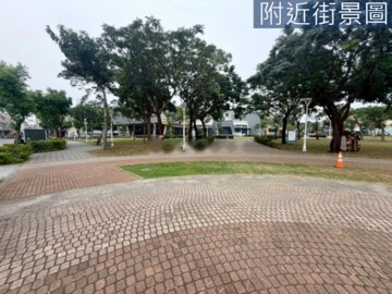 林園區待售房屋