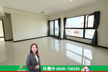 延平大樓待售房屋