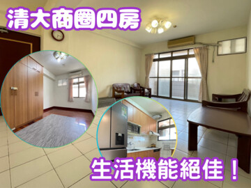樂屋_文教新城待售房屋 文教新城待售房屋