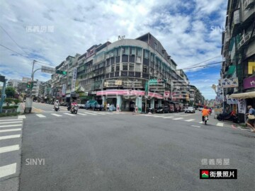 宏全中誠街8號公寓待售房屋