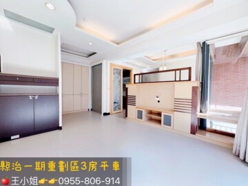 封爵2待售房屋