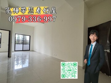 冠傑高鐵新特區待售房屋
