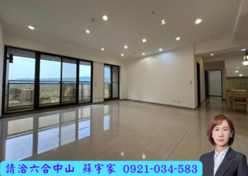 新光MY LINE待售房屋