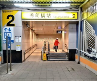 欣城民權路49巷公寓待售房屋