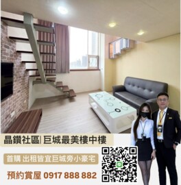 PARK268待售房屋
