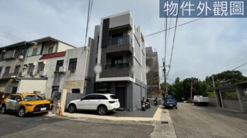 頭份市待售房屋