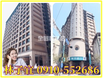 法國翡翠待售房屋