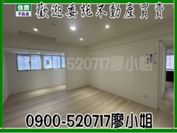 樂屋_鍾愛一生B區待售房屋 鍾愛一生B區待售房屋