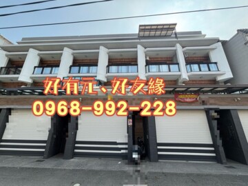 樂屋_梓官區待售房屋 梓官區待售房屋