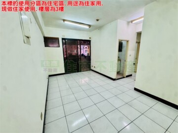 樂屋_欣象城市待售房屋 欣象城市待售房屋