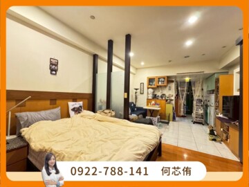 惜福B座待售房屋