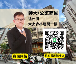 雙城東門大廈待售房屋