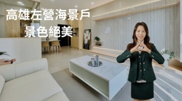 樂屋_合群新城孝區/自治新村待售房屋 合群新城孝區/自治新村待售房屋