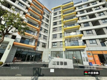 三富樂樂待售房屋