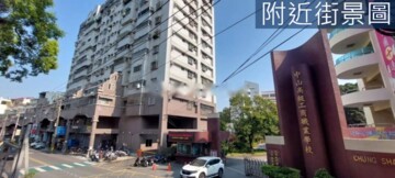 樂屋_中山學府大樓待售房屋 中山學府大樓待售房屋
