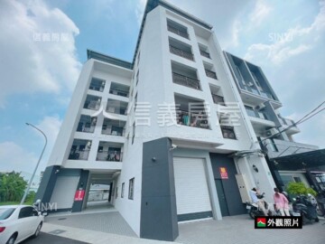 傳家寶待售房屋