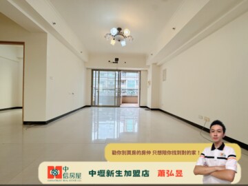樂屋_宜誠臻邸待售房屋 宜誠臻邸待售房屋