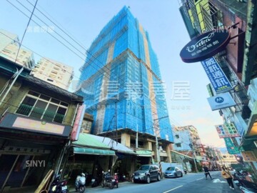 站前美學待售房屋