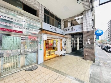 中山區待售房屋