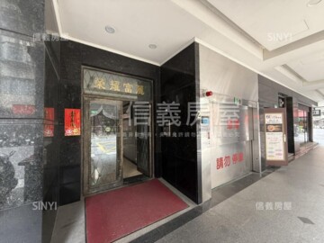 新碩華御待售房屋