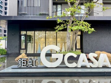 樂屋_鉅虹GCASA待售房屋 鉅虹GCASA待售房屋