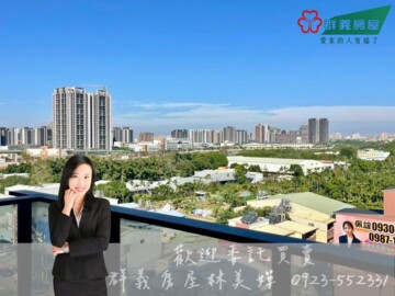 勝興松竹待售房屋