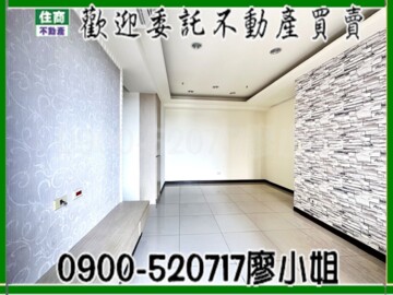 鴻築吾江待售房屋