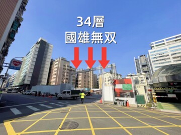 樂屋_國雄無双待售房屋 國雄無双待售房屋
