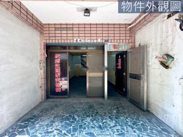 三民區待售房屋